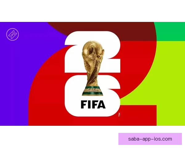 2026年世界杯赛程揭晓 世界足坛新格局引发全球热议