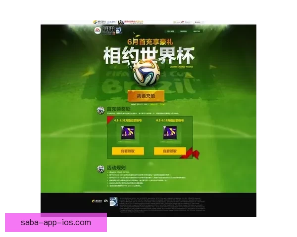 世界杯在线竞猜平台助你轻松预测赛事结果赢取丰厚奖金体验全新互动乐趣