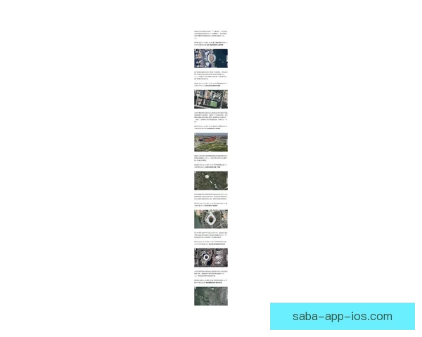 围绕2026世界杯比赛场地布局与城市发展机遇的综合研究与展望