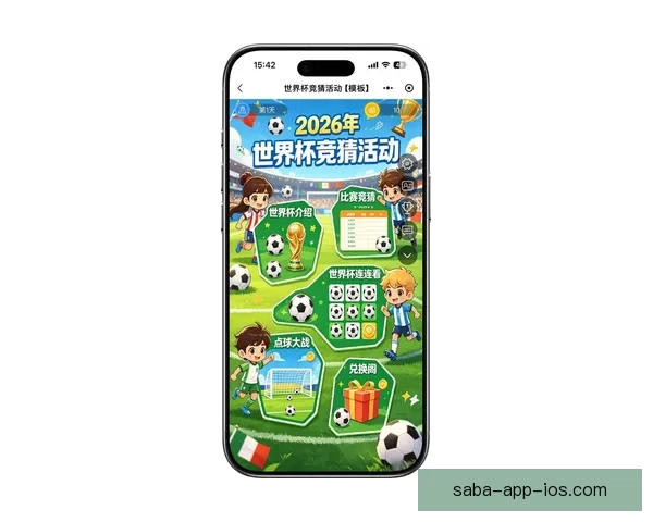 围绕世界杯2026竞猜趋势深度解析与投注技巧实战指南前瞻