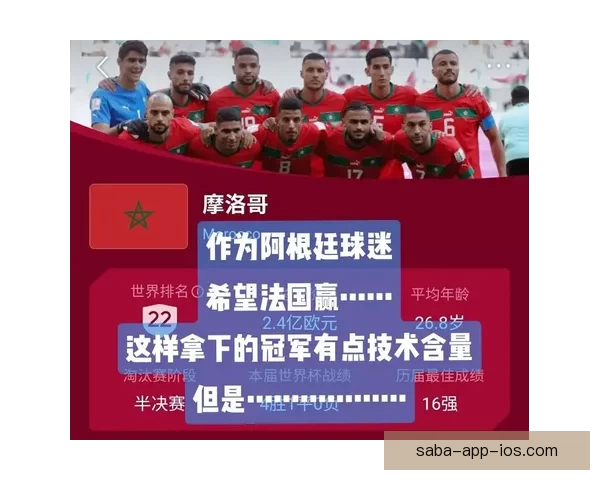 世界杯胜负竞猜策略详解与实用技巧全攻略