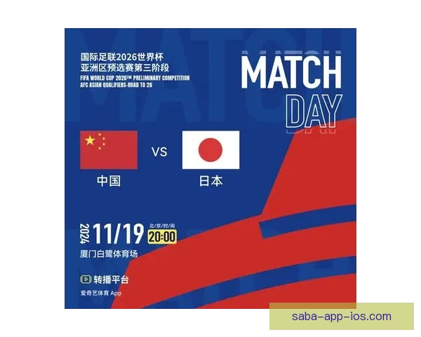 2026年世界杯赛程全览与焦点对决时间安排深度解析指南