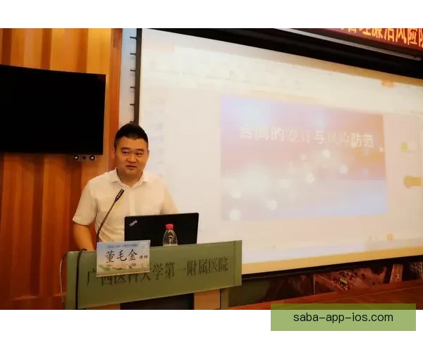 全面解析体育竞猜活动玩法策略与风险管理技巧