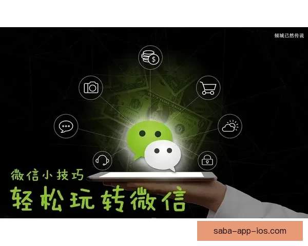 精准预测足球赛果技巧解析带你轻松赢得竞猜大奖
