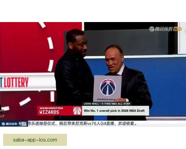 2026年NBA状元签概率排名步行者篮网奇才并列第一国王紧随其后